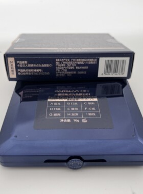 卡姿兰大眼睛焦点九色眼影盘修饰眼部大地日常色哑光珠光棕色正品