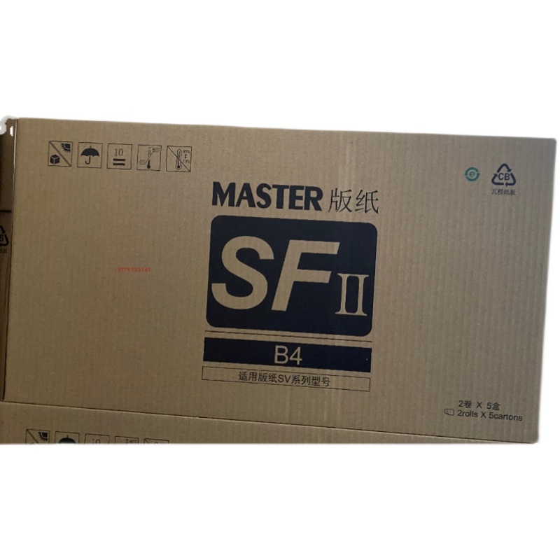 OAT品牌：SFII B4版纸 油墨 SV5234C SV5233C SV5231升级不调代码 - 图3