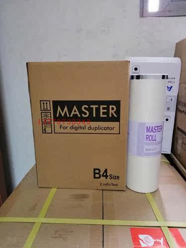 进口版纸F28版纸适用于得宝F520机器 - 图1