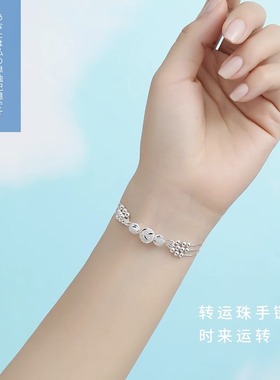 三生三世纯银手链女轻奢小众精致ins转运珠手链2026新款生日礼物