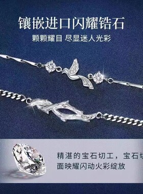 蓝桉与鸟情侣款手链一对情侣款