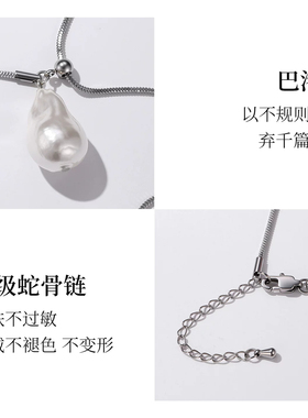 巴洛克长款项链女2026新款毛衣链轻奢高级感大衣挂件吊坠气质小众