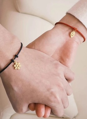 难哄同款手链白敬亭章若楠桑延温以凡雪花桑叶同款情侣手绳男女生