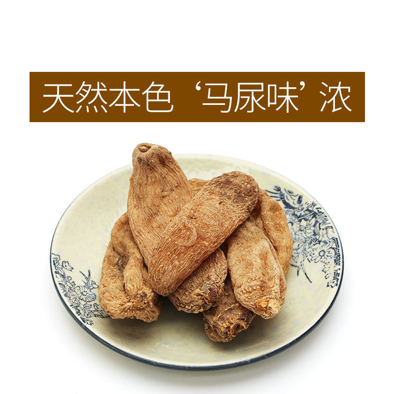本珍四川青川野生产地种植超天麻 BeDr本珍天麻