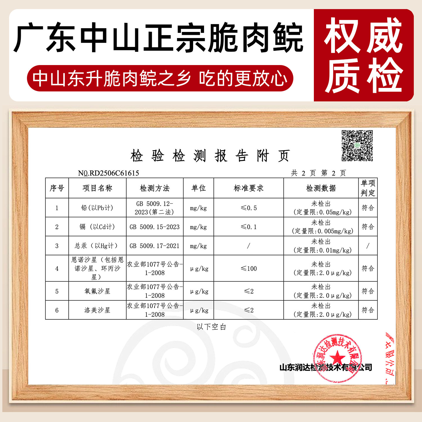 图5