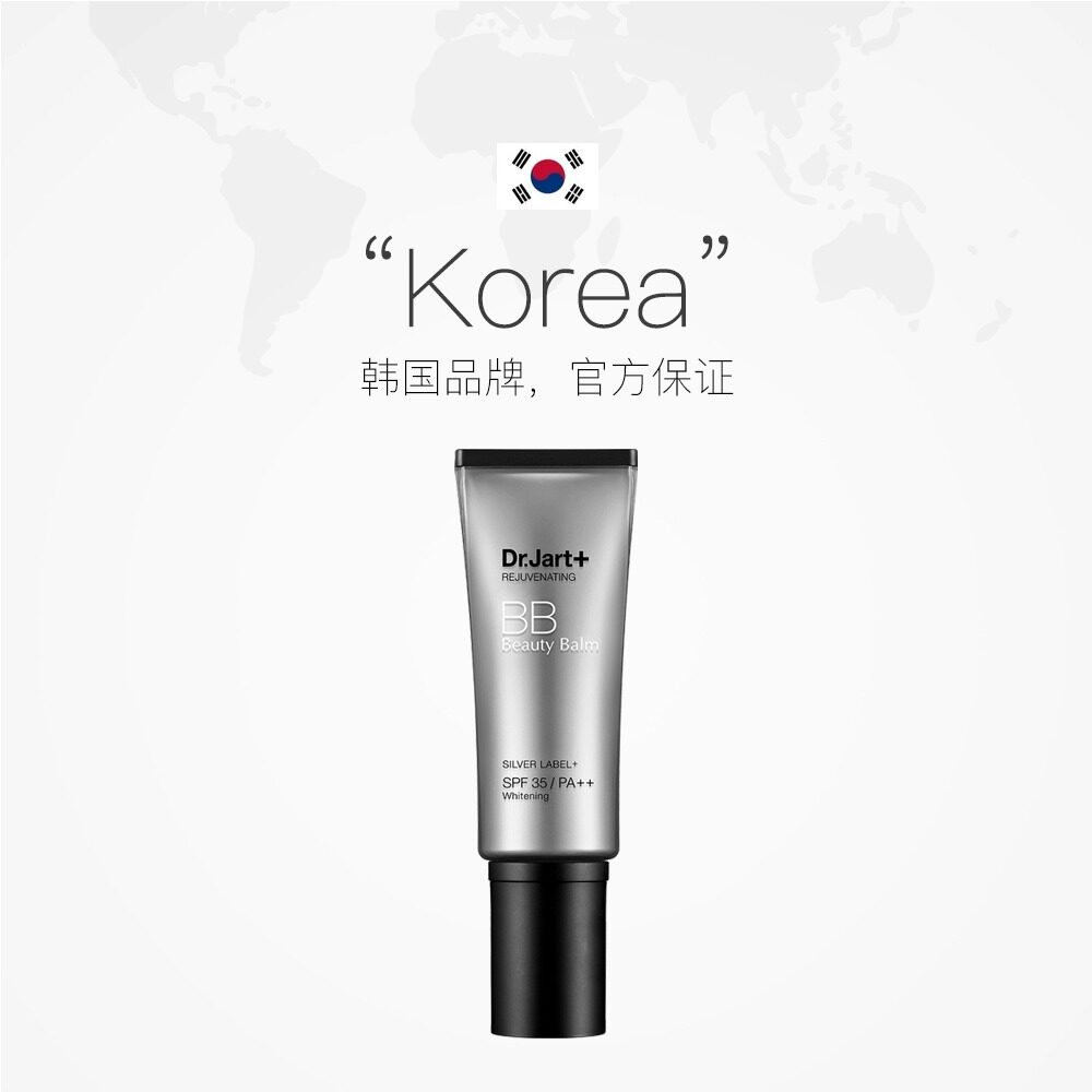  兴美化妆品BB霜