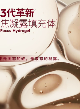 【新品上市】玛丽黛佳果然隐形水凝柔焦妆前乳霜水润湿0硅隐毛孔