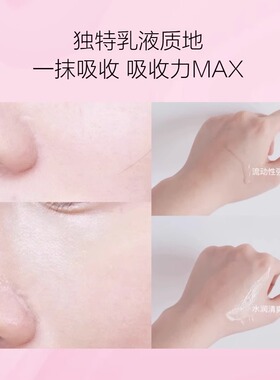 兰蔻粉水敏感肌正品授权假一赔十