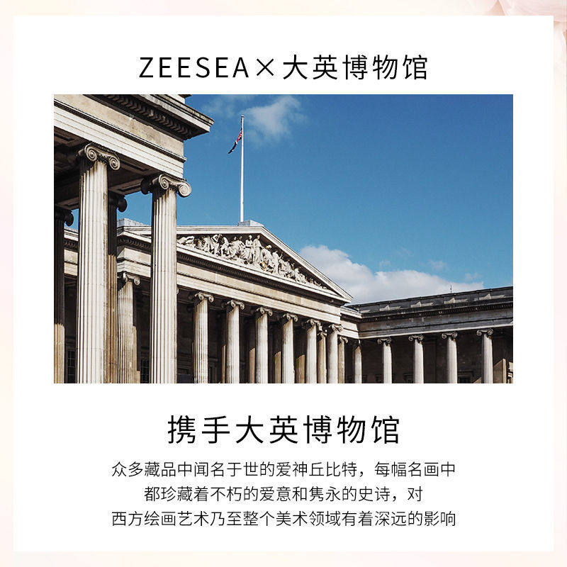 zeesea滋色天使丘比特高光修容盘 兴美化妆品高光