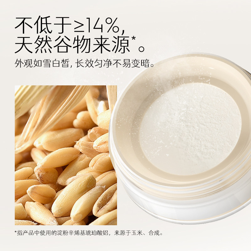  兴美化妆品蜜粉/散粉