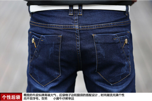 韩版青年青少年牛仔裤男生弹力修身小脚裤男长腿叔叔加长裤120cm - 图3