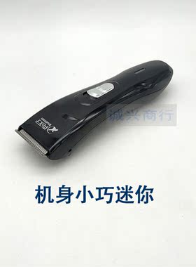 家用大人儿童电推剪自己剪理发器