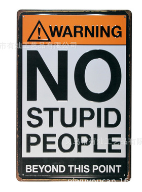 24小时监控No stupid people 欧美趣味警示标牌金属铁皮画