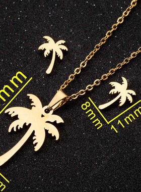 波西米亚风格椰子树饰品