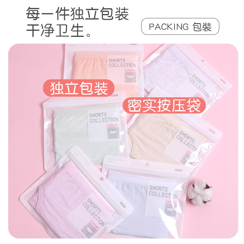 少女内裤心福女生内裤初高中生短裤学生底裤纯棉弹力包臀不夹屁屁,淘宝优惠券,粉丝福利购,淘宝优惠卷