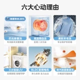 Midea 10 кг барабанной стиральной машины Чиновник полностью автоматический домашний инвертор с большой стерилизацией и эливацией All -In -One v11f