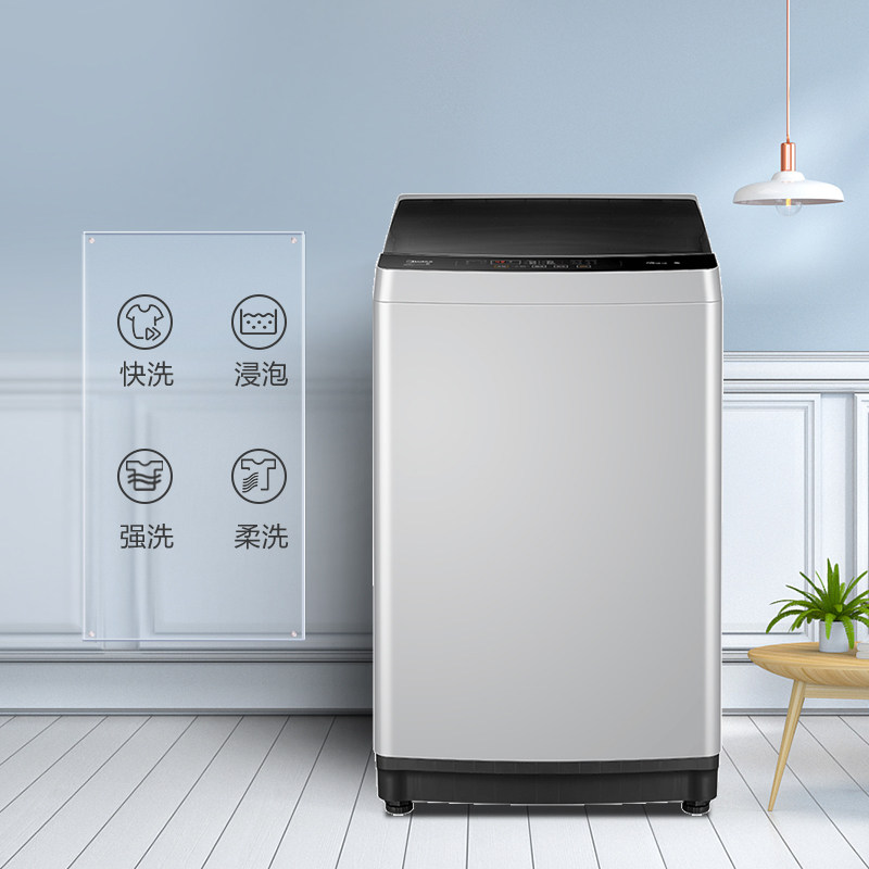 【随心洗】美的8kg变频洗衣机8波轮 美的洗衣机洗衣机