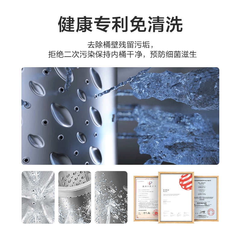 【随心洗】美的8kg变频洗衣机8波轮 美的洗衣机洗衣机