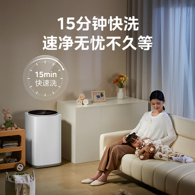 Midea 3kg baby mini small household fully automatic high temperature sterilization washing machine for children