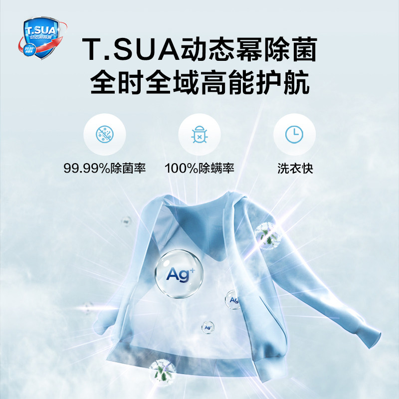 【初见】美的10kg全自动滚筒90洗衣机 美的洗衣机洗衣机