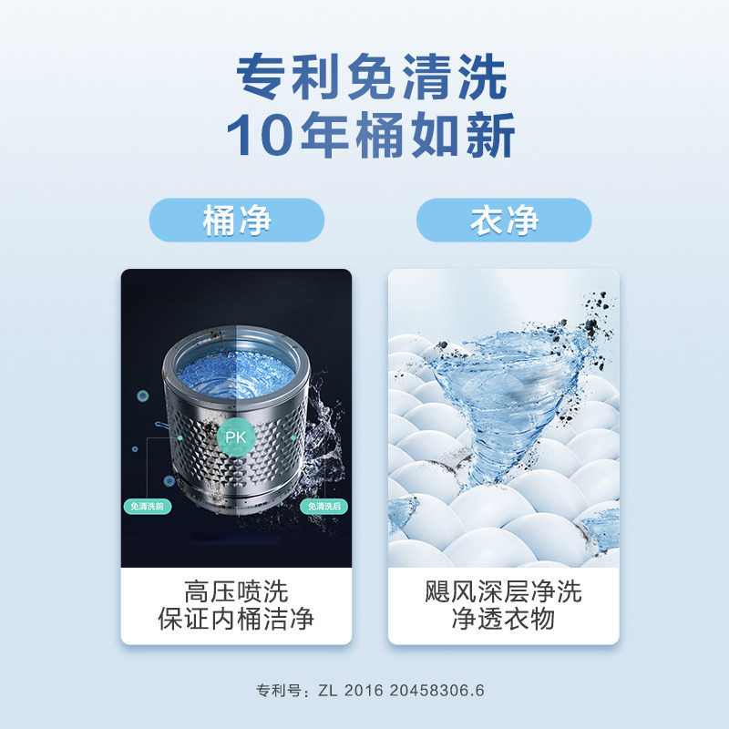 【随心洗】美的10kg公斤洗衣机波轮 美的洗衣机洗衣机