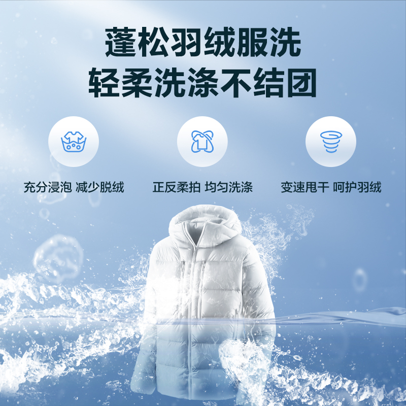 【简尚】美的10kg全自动大容量洗衣机 美的洗衣机洗衣机