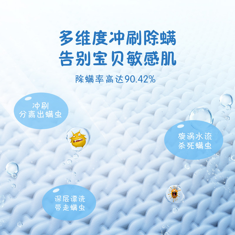 美的3公斤kg家用婴儿全自动洗衣机 midea美的鑫客洗衣机