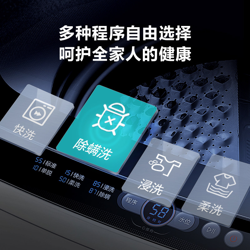 【快净】美的洗衣机租房用全自动家用 美的洗衣机洗衣机