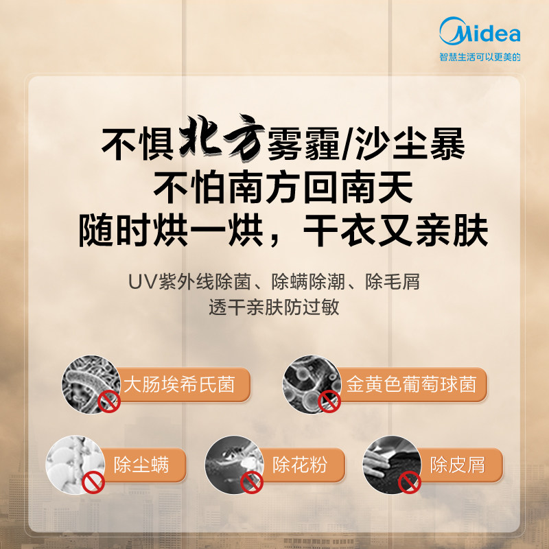 美的4kg全自动家用迷你小型烘干机 美的洗衣机烘干机