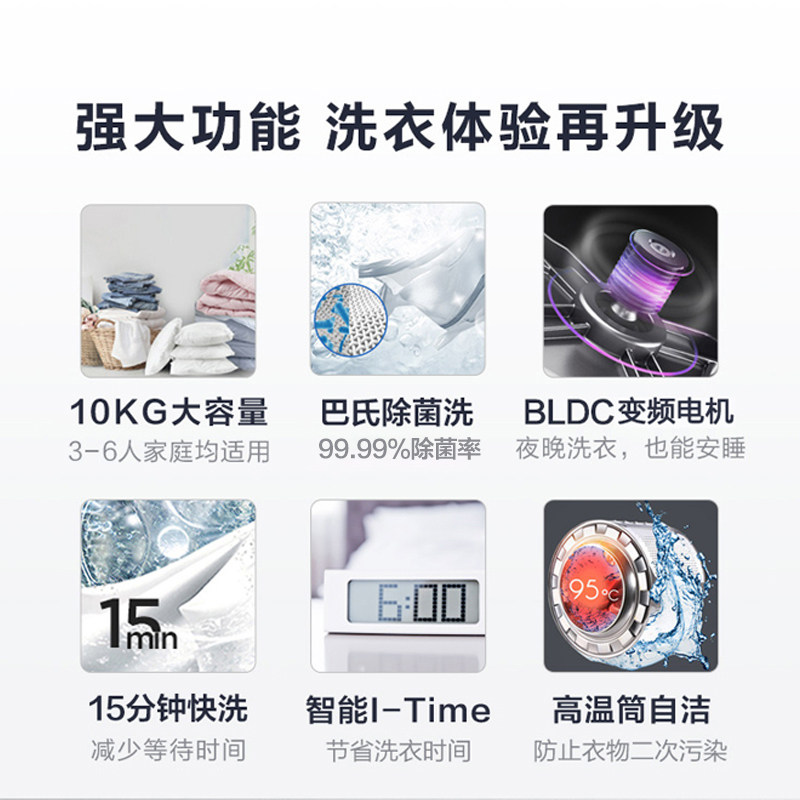 【简尚】美的10公斤kg全自动洗洗衣机 美的洗衣机洗衣机
