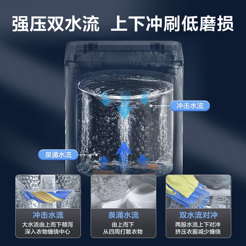 【初见】美的10kg大容量全自动彩屏 美的洗衣机洗衣机