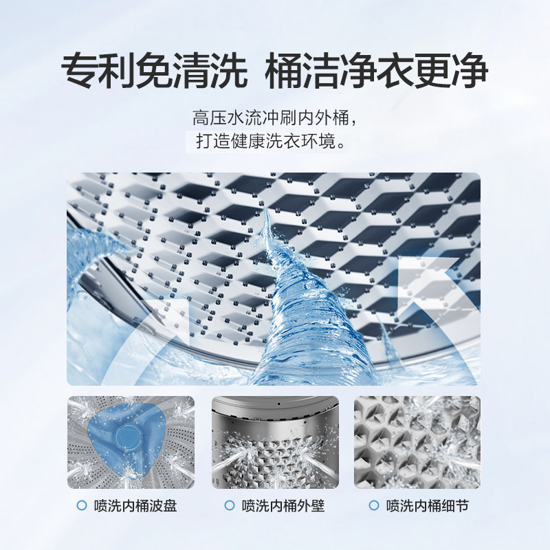 【随心洗】美的10kg公斤全自动洗衣机 美的洗衣机洗衣机