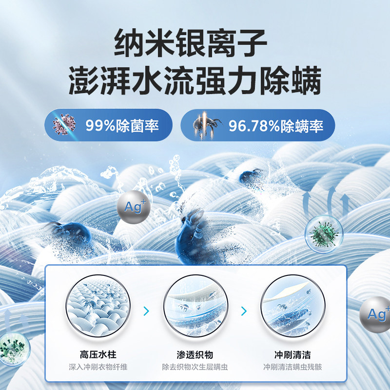 【初见】美的10kg大容量全自动彩屏 美的洗衣机洗衣机