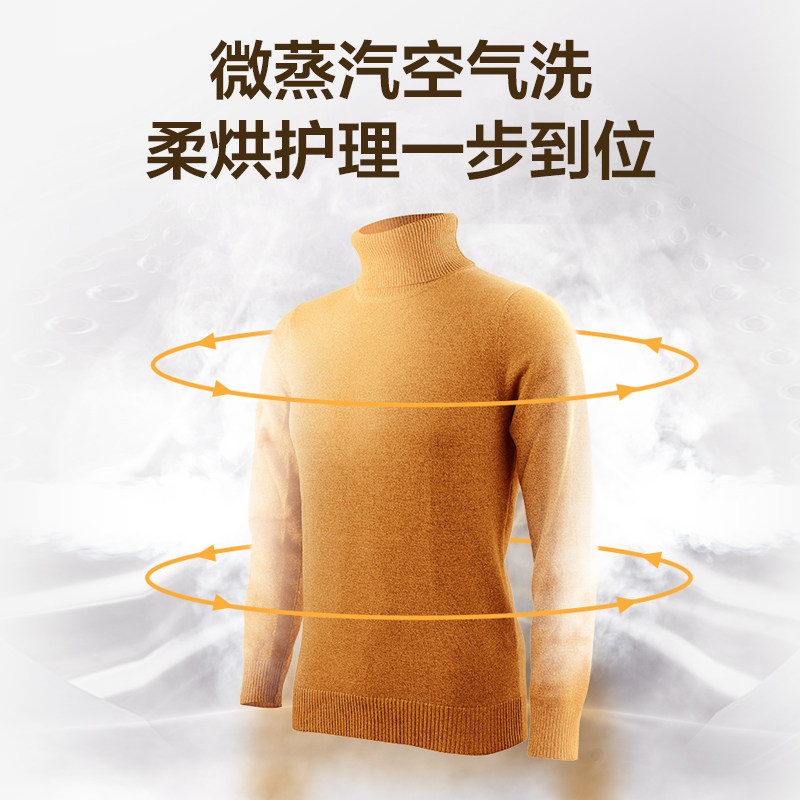 【快净】美的10kg全自动家用58洗衣机 美的洗衣机洗衣机