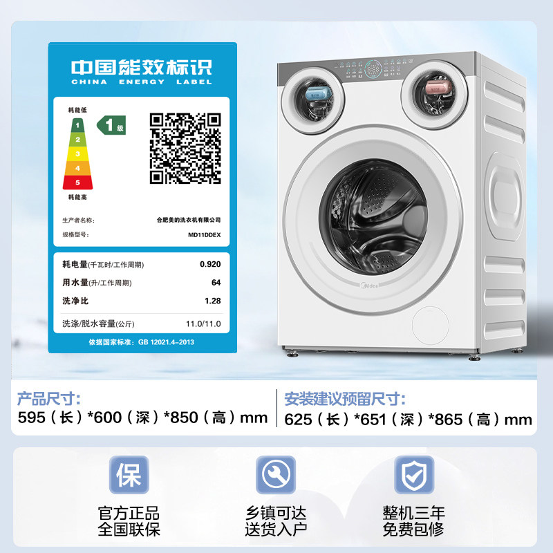 图5