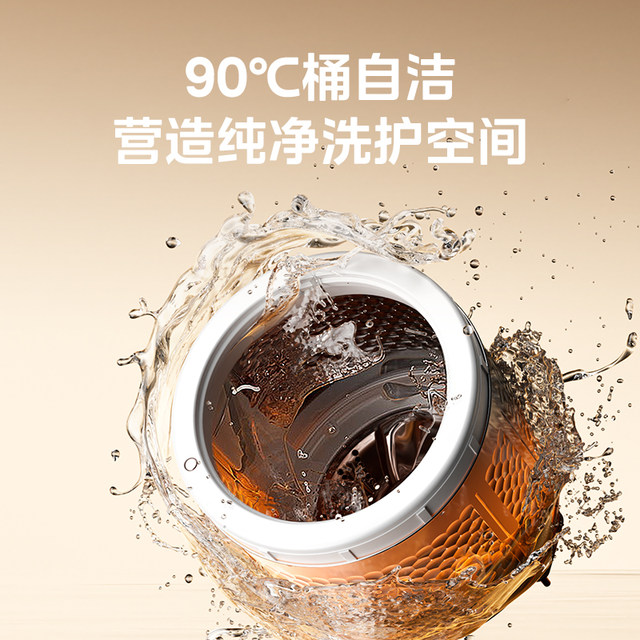 Midea 3kg baby mini small household fully automatic high temperature sterilization washing machine for children