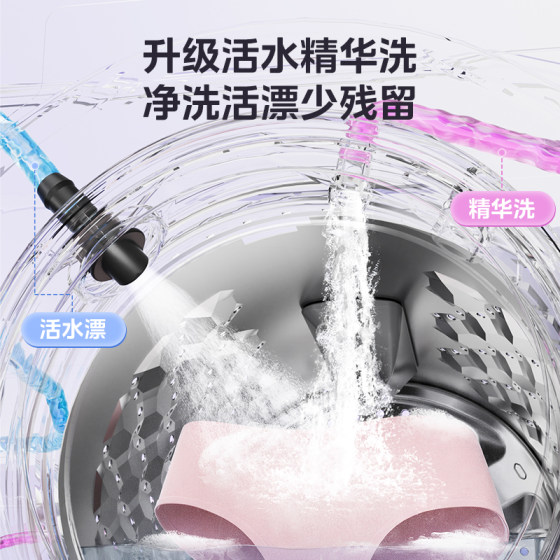 美的可爱多11kg洗+10kg烘三筒分区元气除菌滚筒热泵烘干洗烘套装