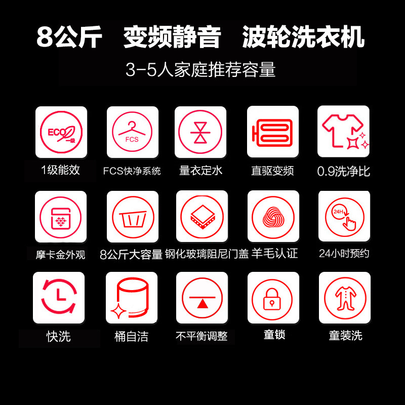 midea /美的8公斤kg全自动洗衣机 美的理想云创洗衣机