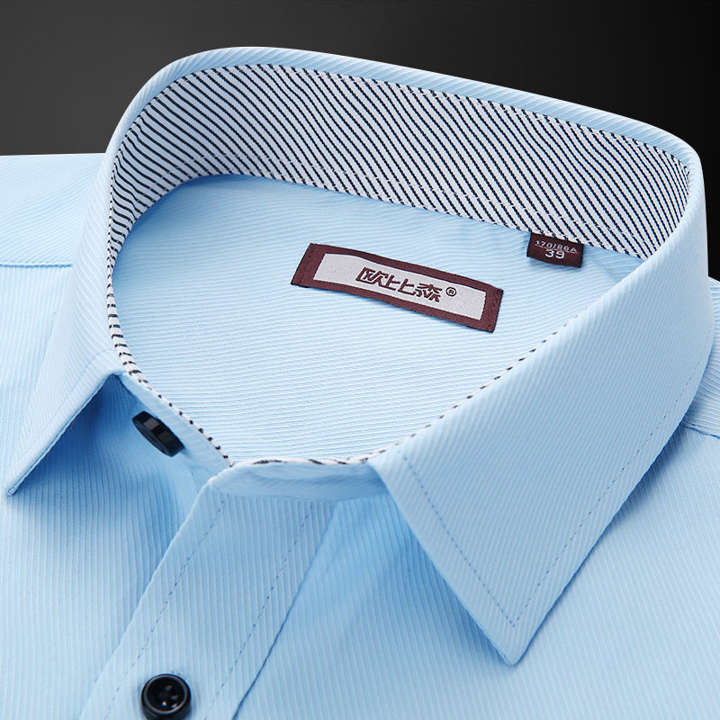 夏季男长袖商务休闲修身短袖白衬衫 欧比森衬衫