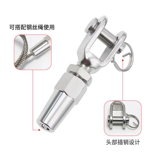 叉式快速接头丝绳锁扣快速连接头夹紧器紧线器护栏调节配件叉铣式 - 图0