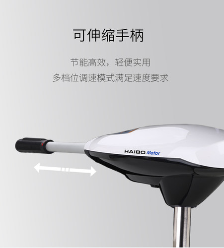 海伯电动船用推进器12V  海水淡水通用型船外机螺旋桨马达 - 图0
