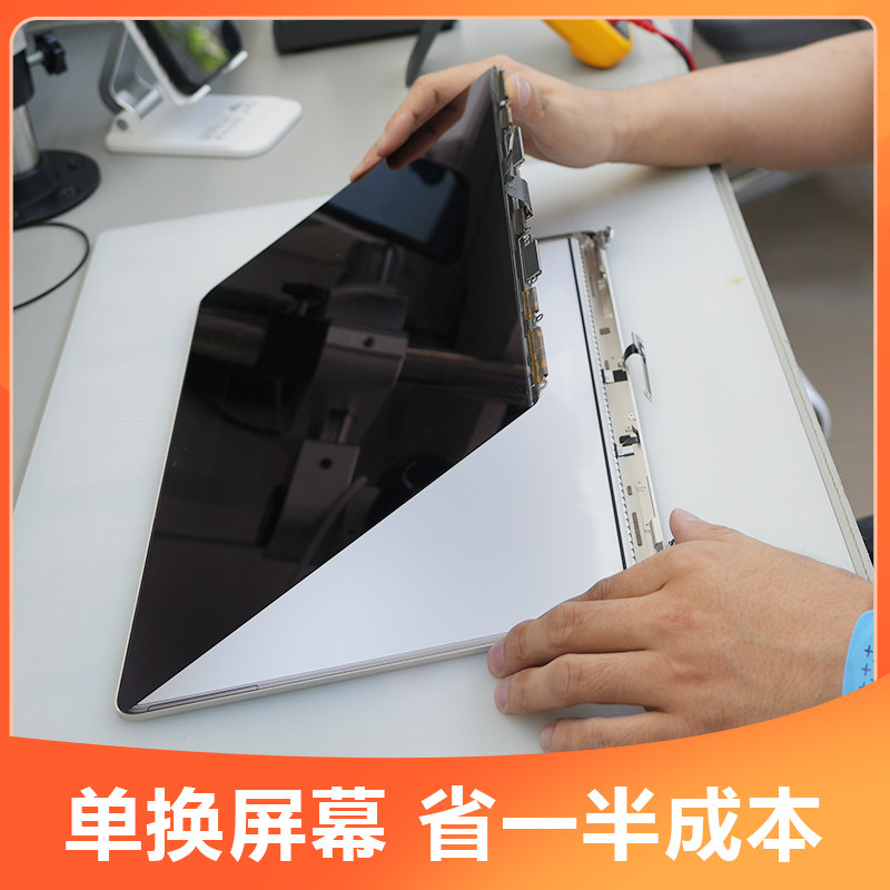 苹果笔记本电脑MacBookAir Pro M1 M2更换液晶屏幕膜涂层排线维修,淘宝优惠券,粉丝福利购,淘宝优惠卷