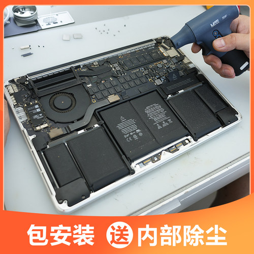 苹果笔记本电脑MacBook Air Pro M1 M2更换电池 送除尘 - 图0