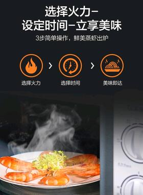 格兰仕微波炉家用20L热饭解冻老人用旋钮转盘23L大容量机械款D4W3