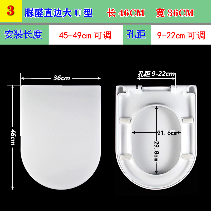 适配和成HCG马桶盖C3032T/C801坐便盖V形梯型C300/C360老式厕所板 - 图2