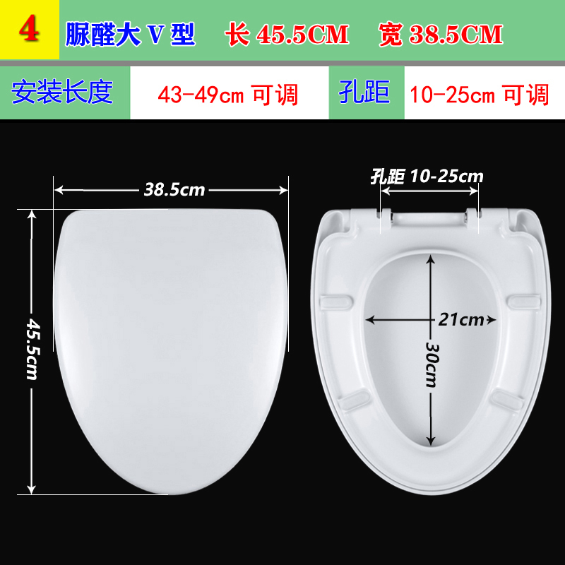 通用恒洁马桶盖加厚缓降V型UO型H0126/127/136 HEGII坐便盖板配件 - 图1