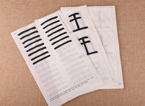 篆书笔画笔顺毛笔字帖入门初学邓石如千字文临摹小篆描红宣纸书法 - 图2