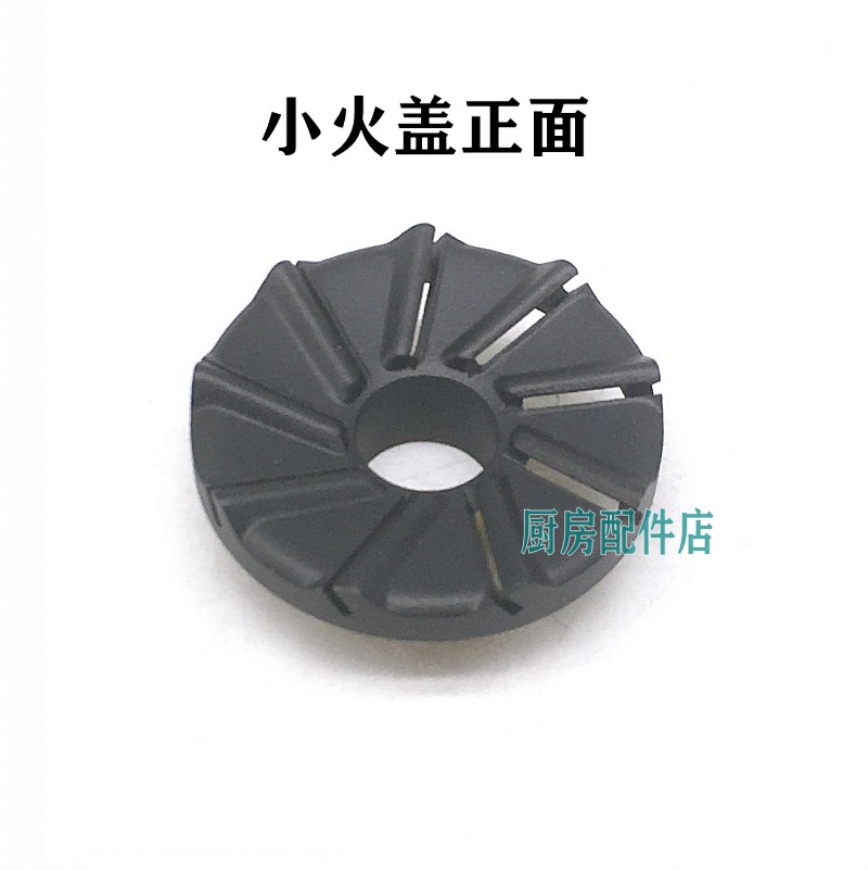 Universal Macro stove burner cover stove 051