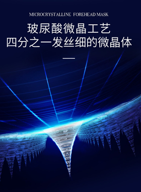 ILISYA厘雅玻尿酸抚纹微针网红眼贴膜淡化细纹泪沟嫩肤补水