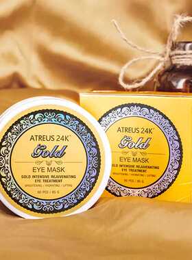 泰国 ATREUS爱醇诗 黄金眼膜60片装 淡化细纹黑眼圈改善眼袋尾纹